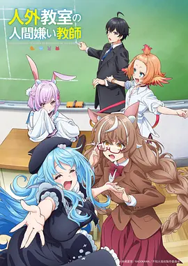 大王饶命漫画排行第三封面