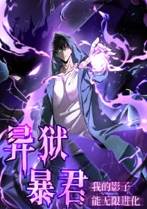 大王饶命漫画分镜节奏分析配图